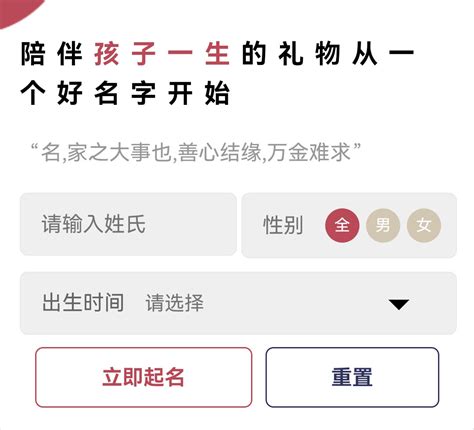 羊 名字|属羊取名宜用字大全,属羊起名字用什么字最好